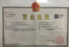 China Guangzhou Chuang Li You Machinery Equipment Technology Co., Ltd zertifizierungen